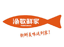 推薦案例：漁歌鮮家生鮮食品VI設(shè)計